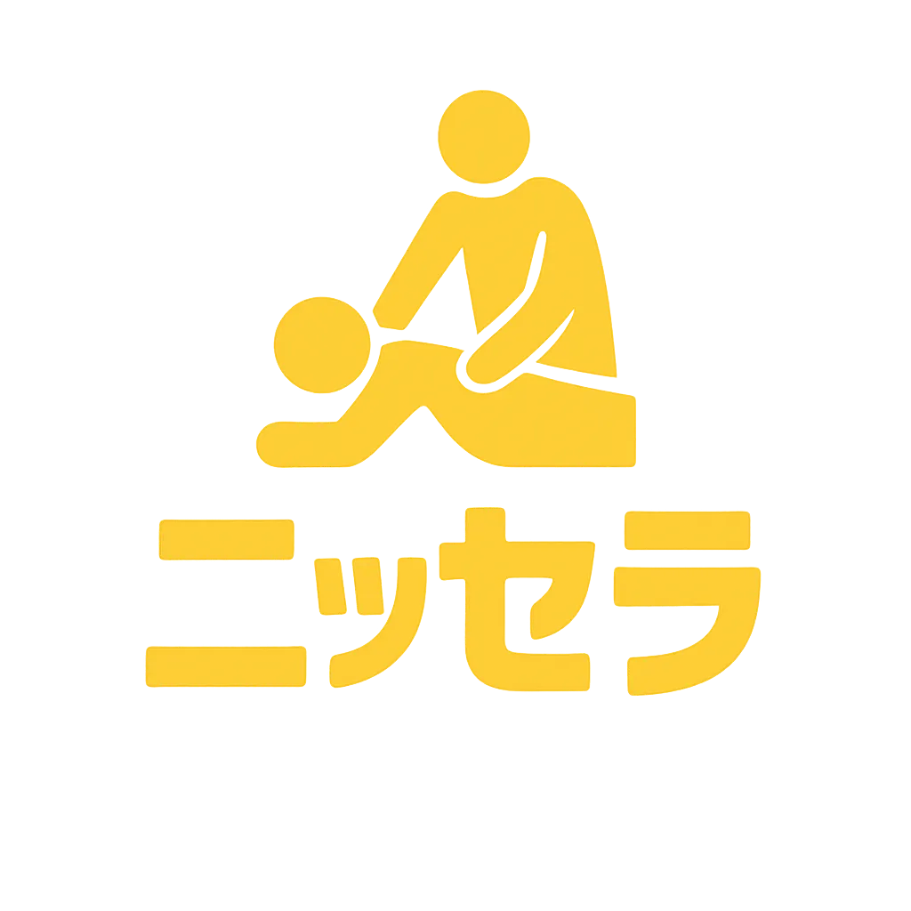 全日本セラピスト計画 ロゴ