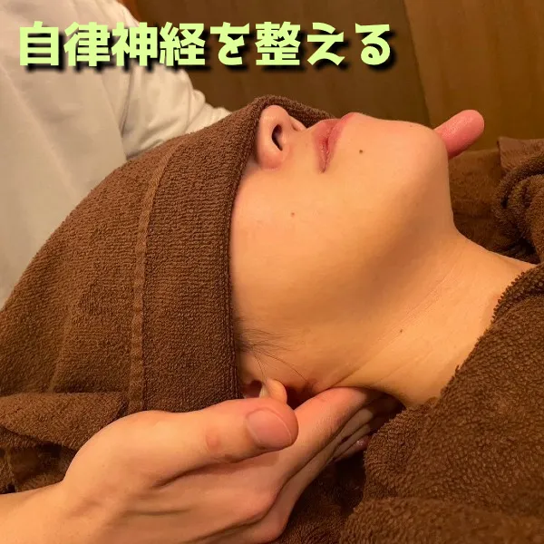 プロ:ヘッド&ネック実践