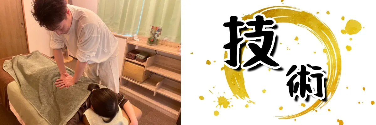 技術：体重圧で筋肉をやさしくほぐす様子